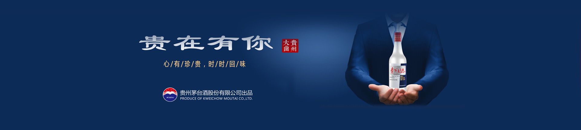 阜阳牛栏山代理商