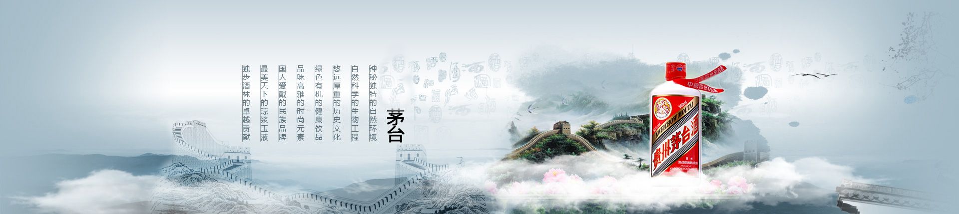 魔酒代理